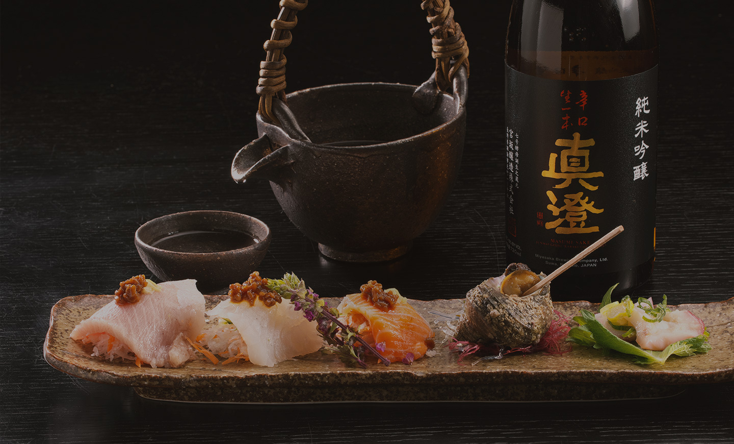 料理と酒